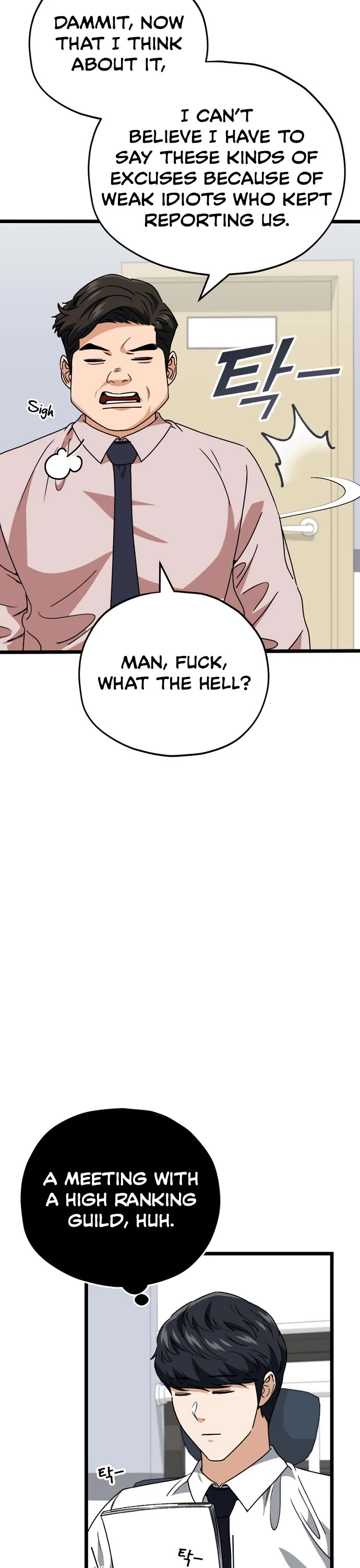 My Dad Is Too Strong Chapter 113 page 33 - Chapter 113