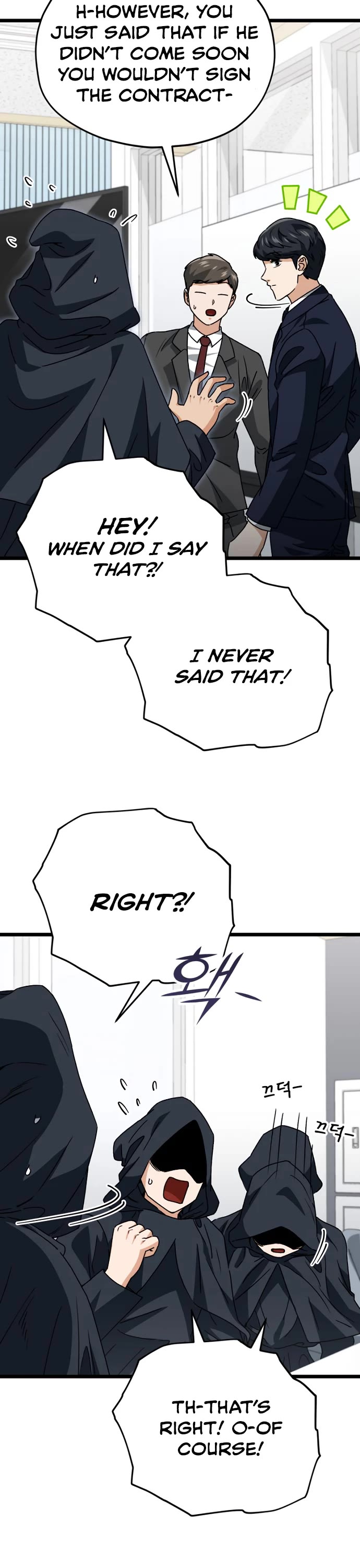 My Dad Is Too Strong Chapter 113 page 39 - Chapter 113