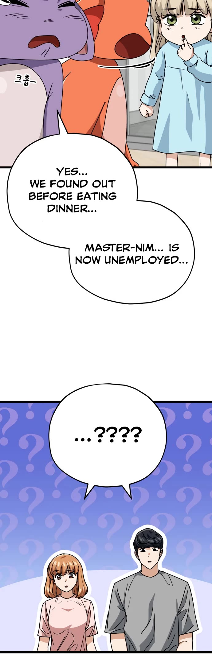 My Dad Is Too Strong Chapter 113 page 5 - Chapter 113