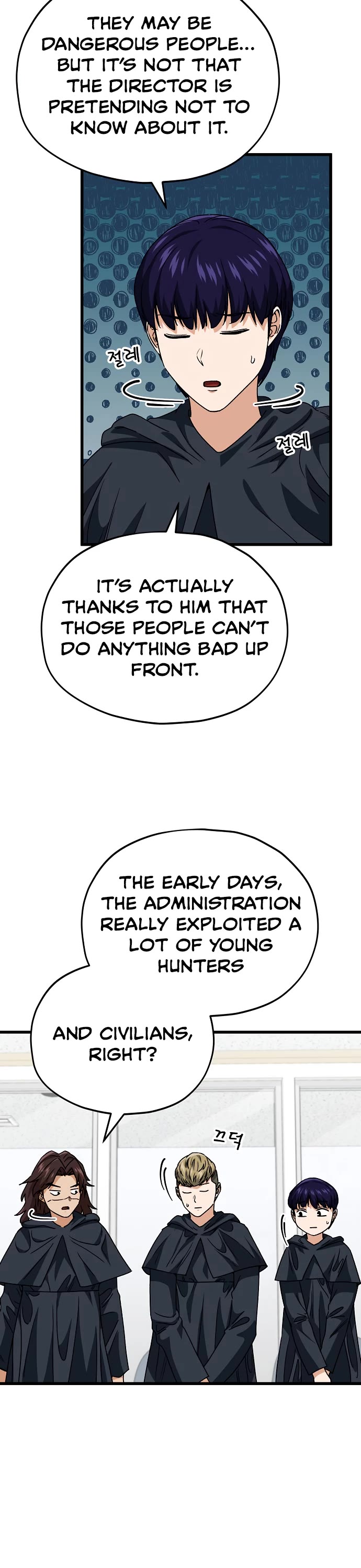 My Dad Is Too Strong Chapter 114 page 13 - Chapter 114