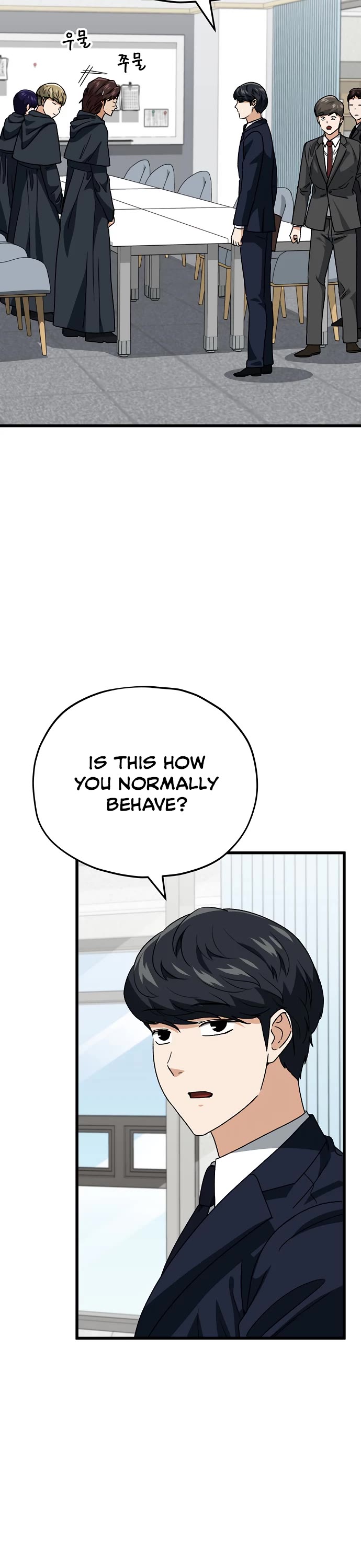 My Dad Is Too Strong Chapter 114 page 3 - Chapter 114