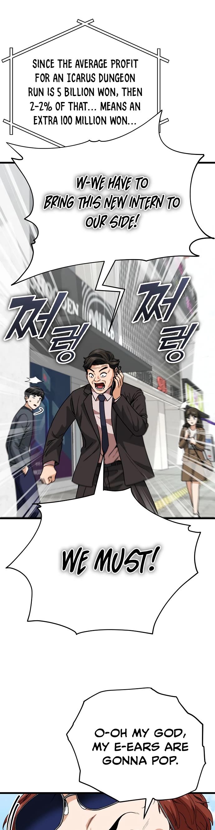My Dad Is Too Strong Chapter 114 page 35 - Chapter 114