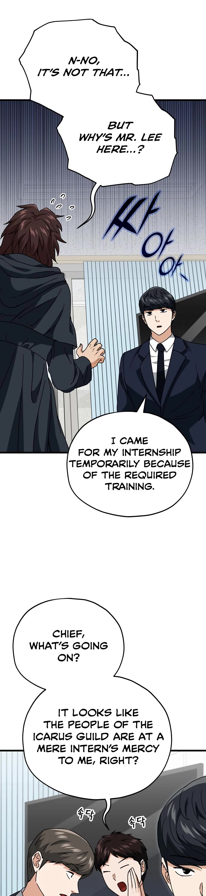 My Dad Is Too Strong Chapter 114 page 4 - Chapter 114