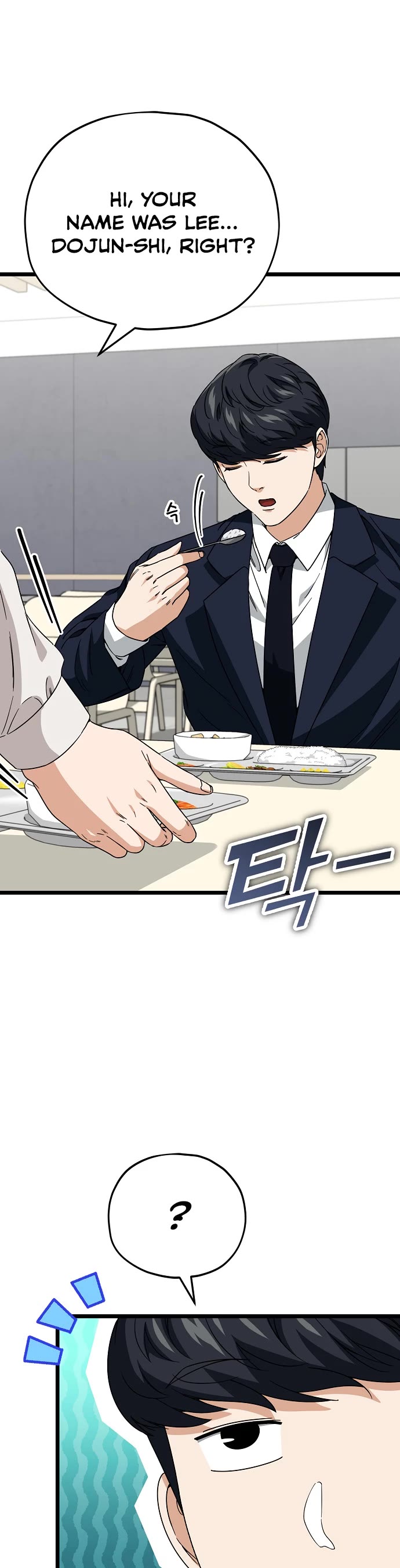 My Dad Is Too Strong Chapter 115 page 10 - Chapter 115