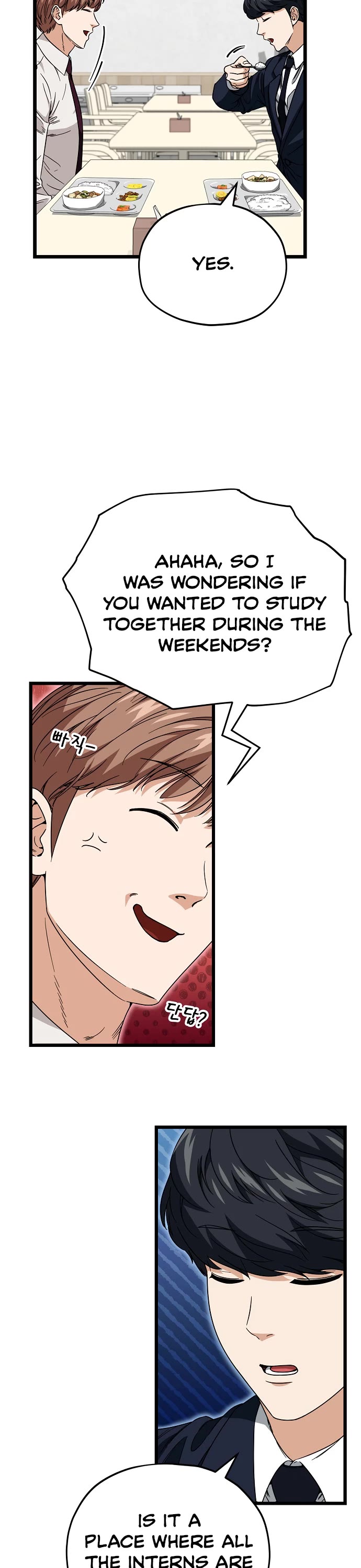 My Dad Is Too Strong Chapter 115 page 12 - Chapter 115