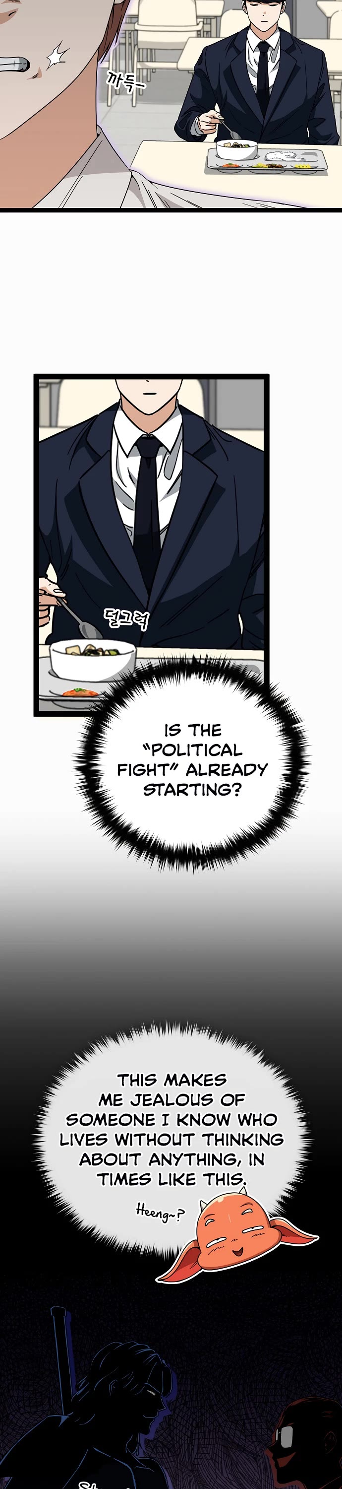 My Dad Is Too Strong Chapter 115 page 18 - Chapter 115