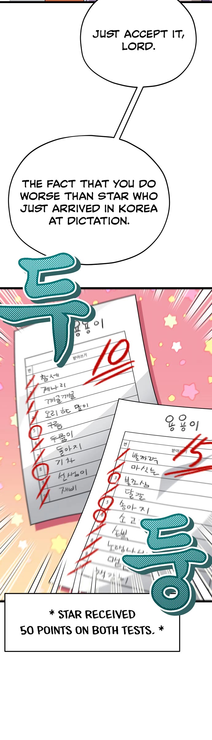 My Dad Is Too Strong Chapter 115 page 21 - Chapter 115