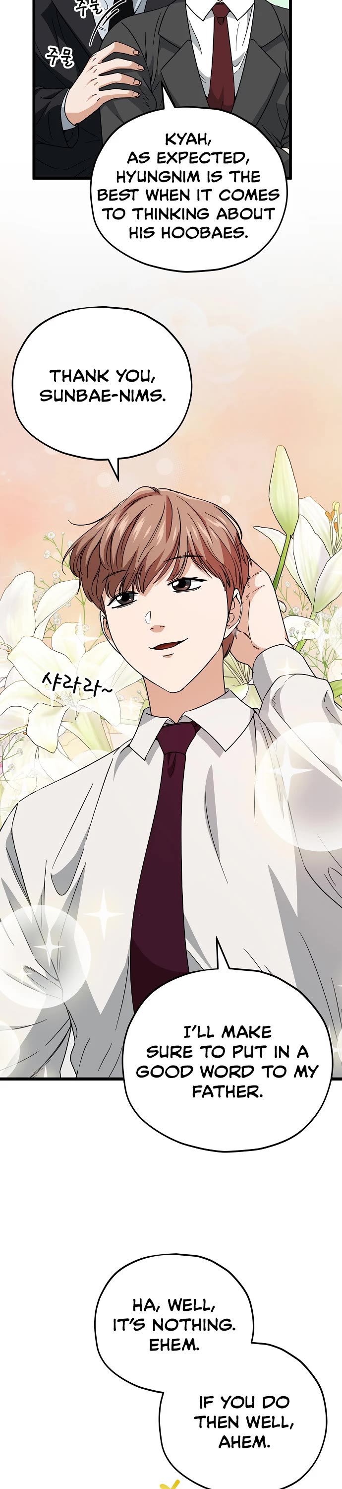 My Dad Is Too Strong Chapter 115 page 3 - Chapter 115