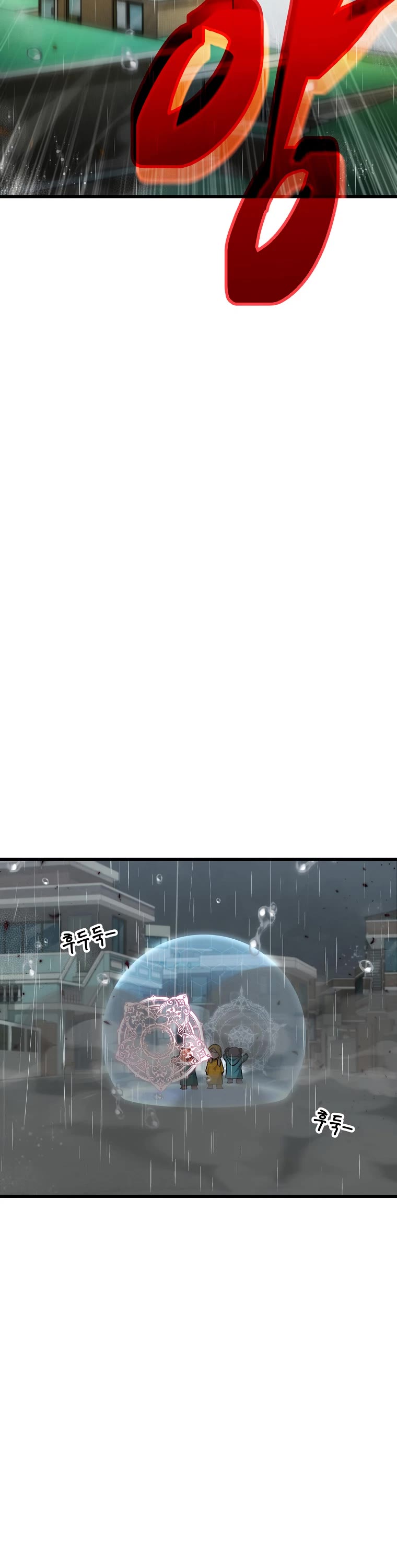 My Dad Is Too Strong Chapter 116 page 14 - Chapter 116