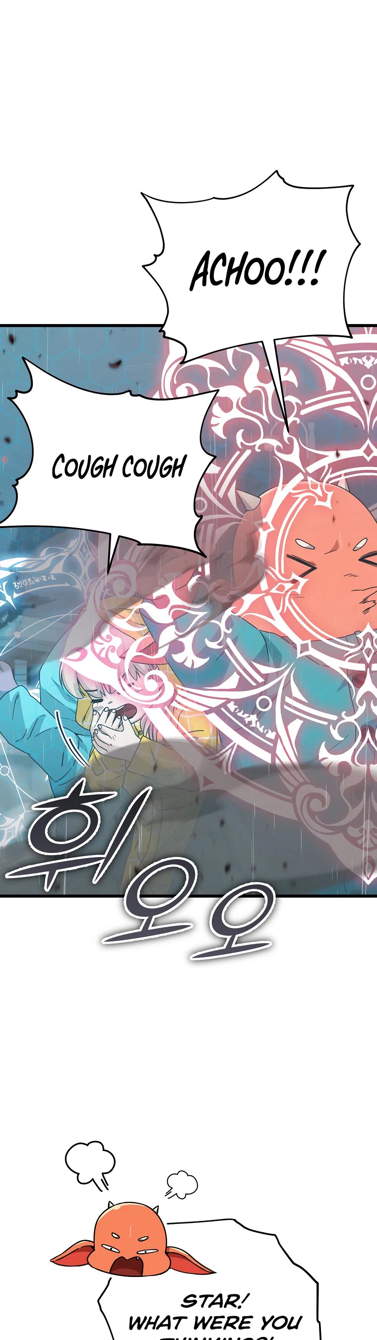 My Dad Is Too Strong Chapter 116 page 15 - Chapter 116