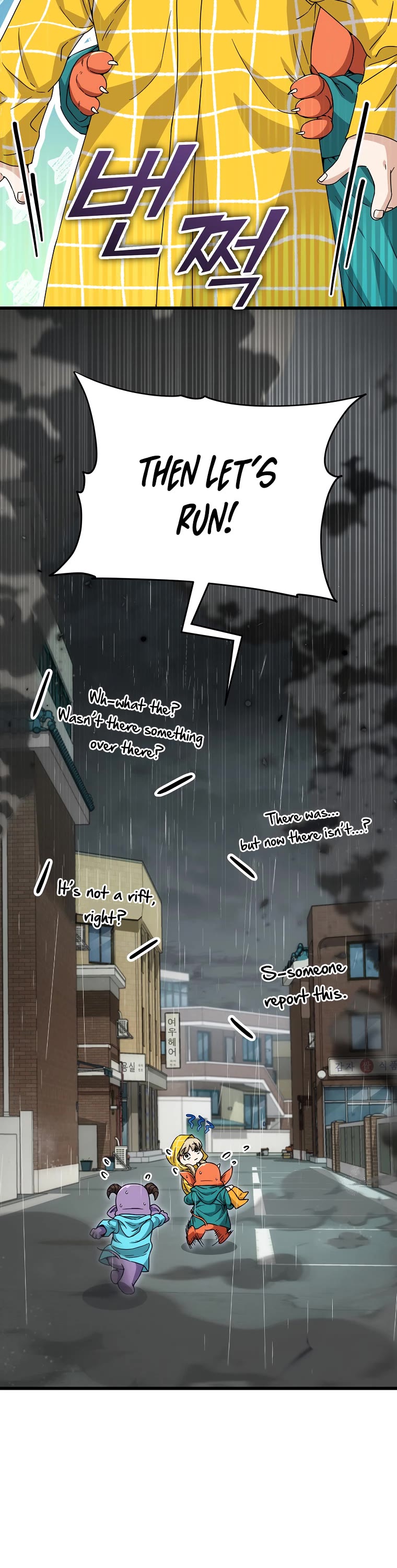 My Dad Is Too Strong Chapter 116 page 19 - Chapter 116