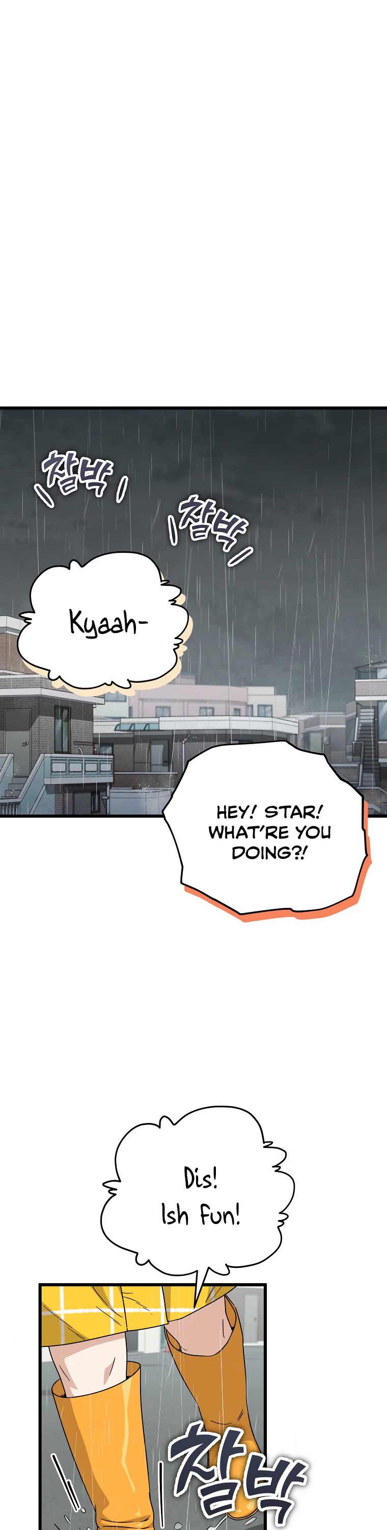My Dad Is Too Strong Chapter 116 page 2 - Chapter 116