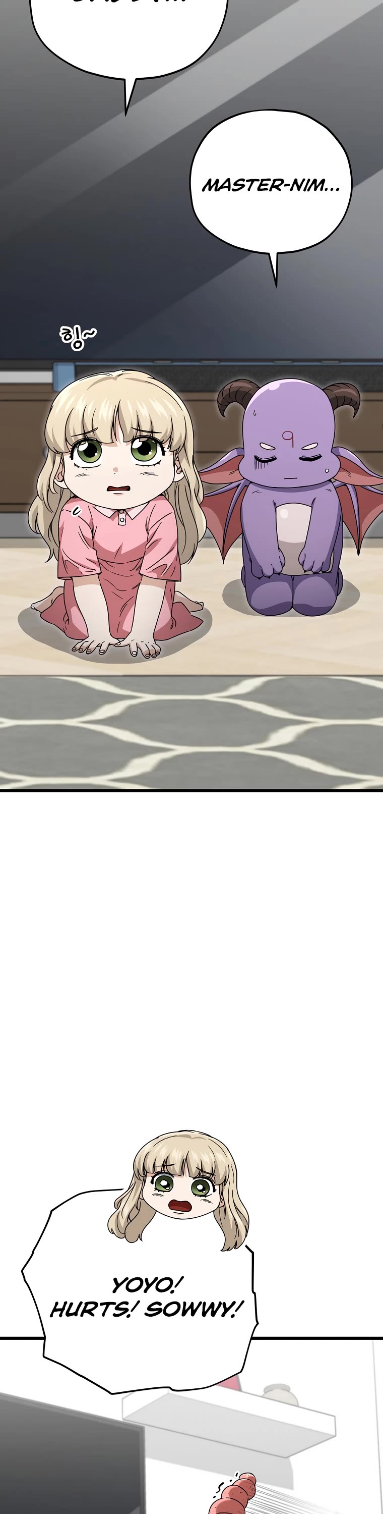 My Dad Is Too Strong Chapter 116 page 23 - Chapter 116