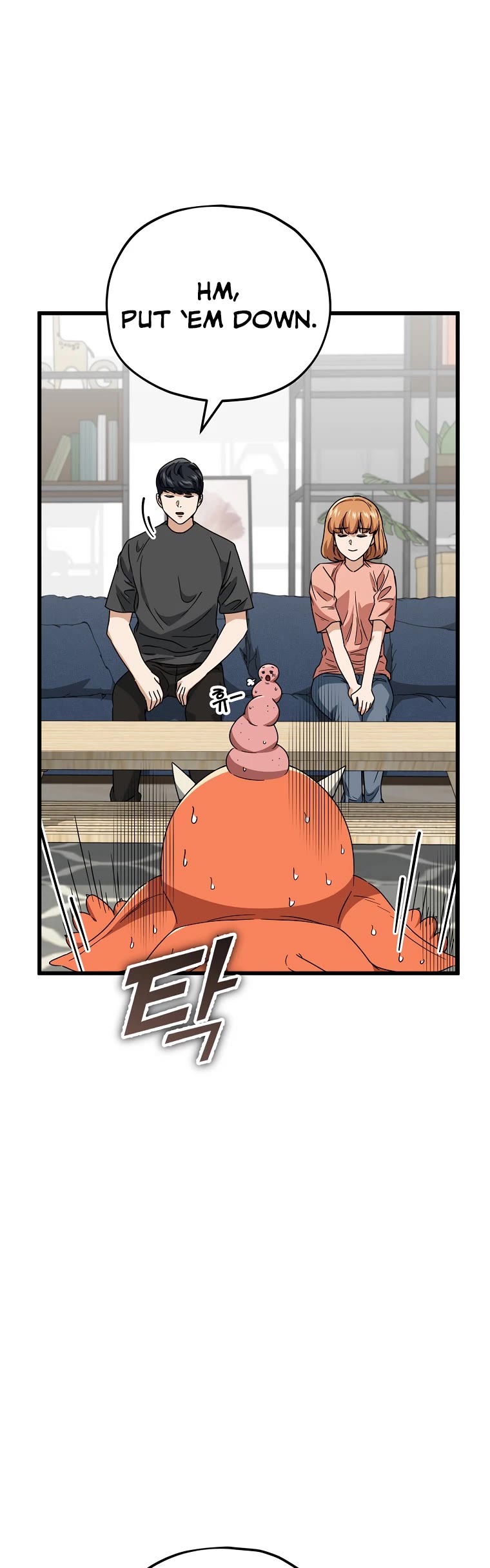 My Dad Is Too Strong Chapter 116 page 25 - Chapter 116