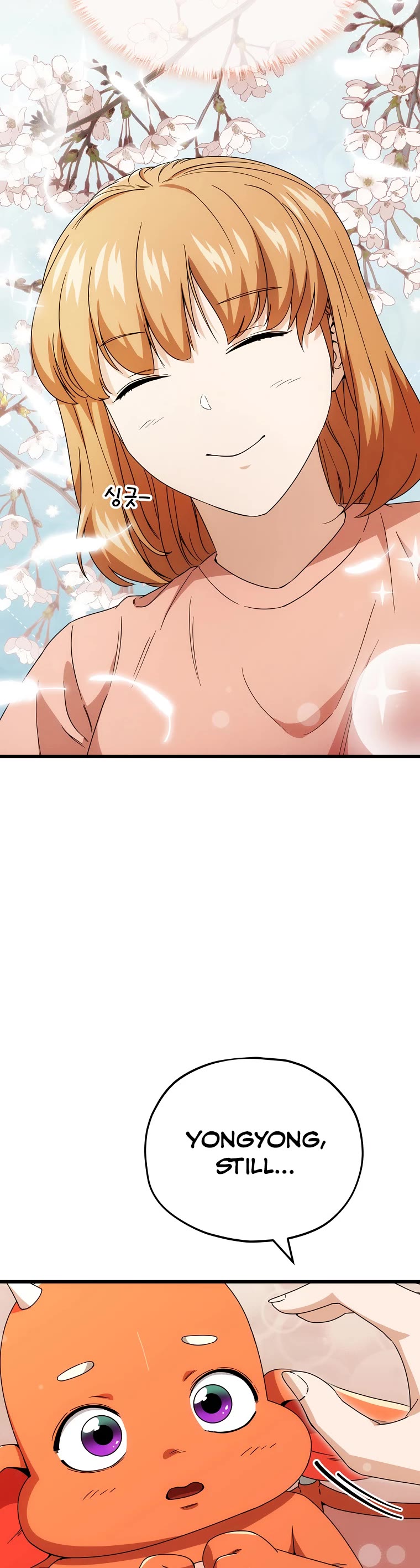 My Dad Is Too Strong Chapter 116 page 30 - Chapter 116