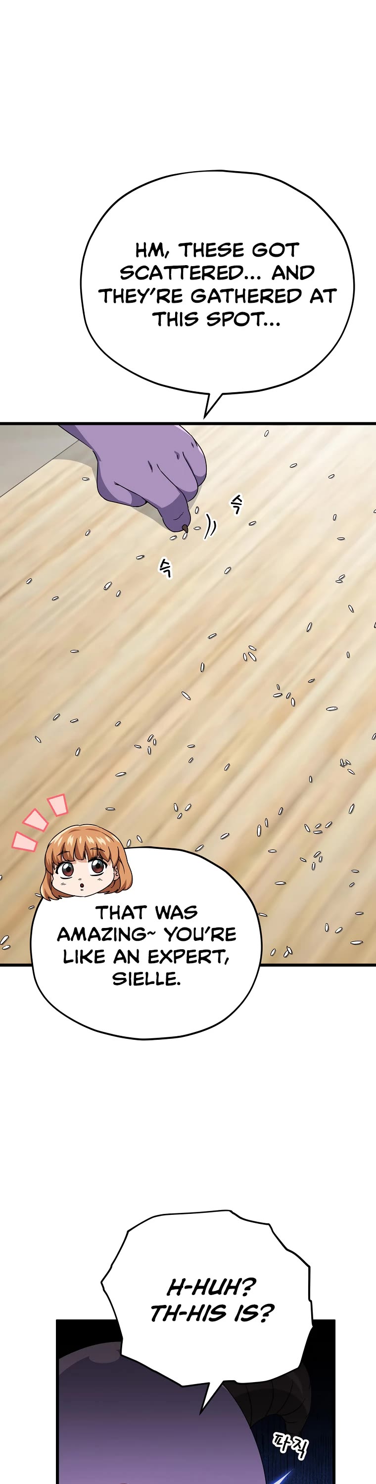 My Dad Is Too Strong Chapter 116 page 42 - Chapter 116