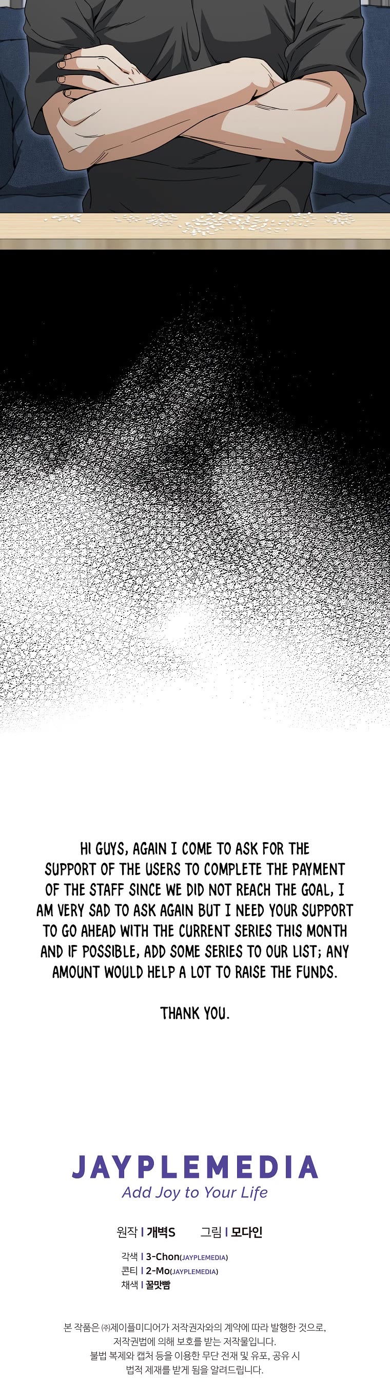 My Dad Is Too Strong Chapter 116 page 45 - Chapter 116