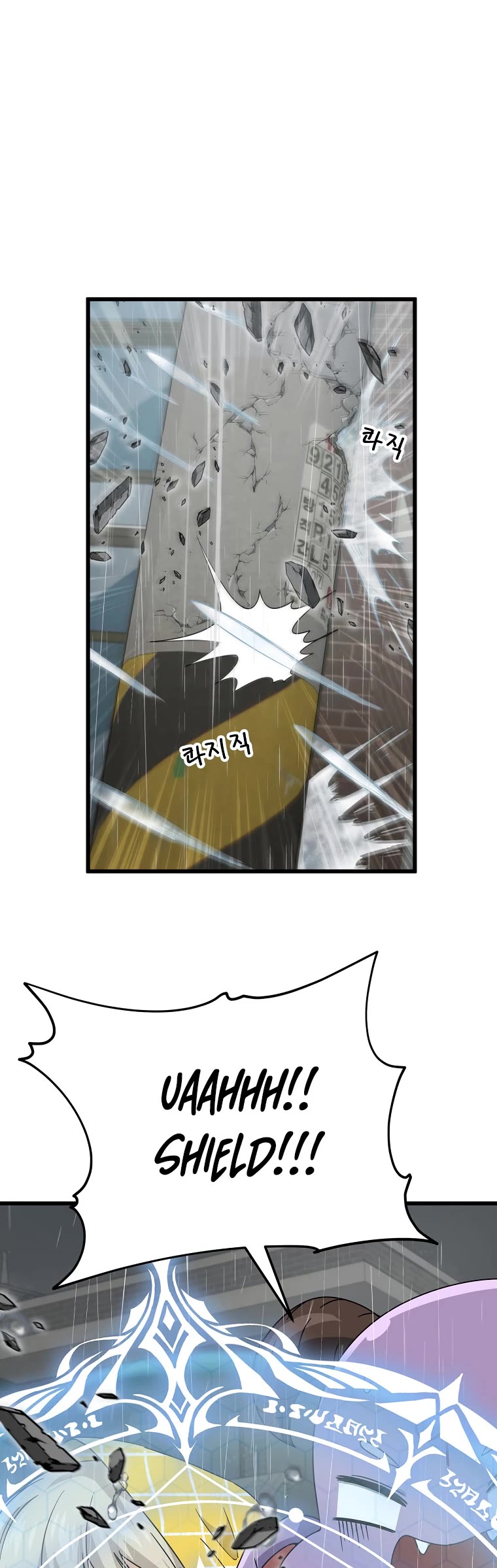 My Dad Is Too Strong Chapter 116 page 5 - Chapter 116