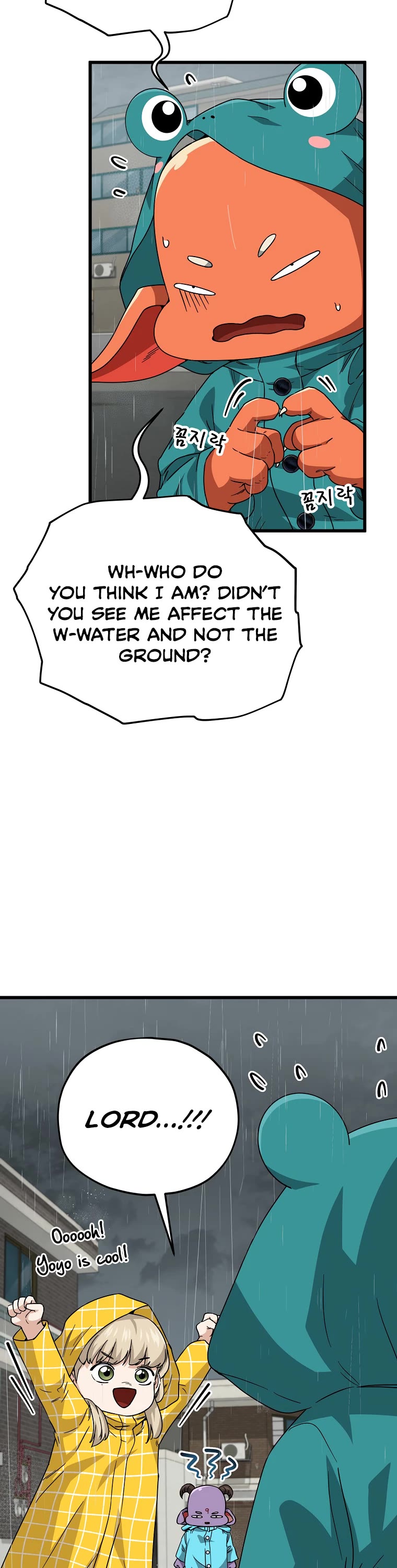 My Dad Is Too Strong Chapter 116 page 9 - Chapter 116