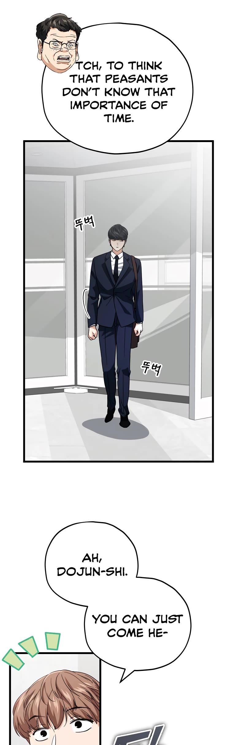 My Dad Is Too Strong Chapter 117 page 10 - Chapter 117