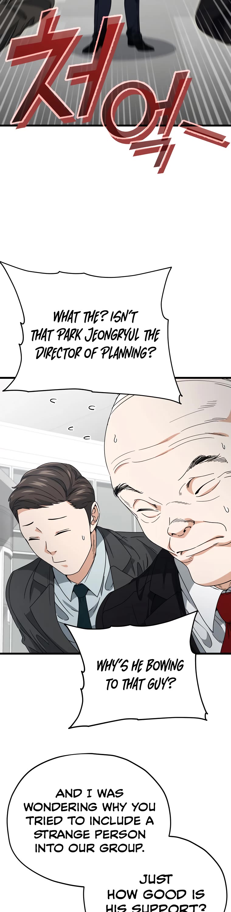 My Dad Is Too Strong Chapter 117 page 12 - Chapter 117