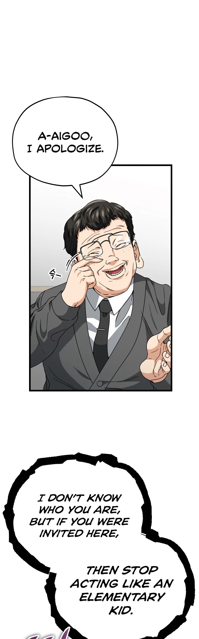 My Dad Is Too Strong Chapter 117 page 26 - Chapter 117
