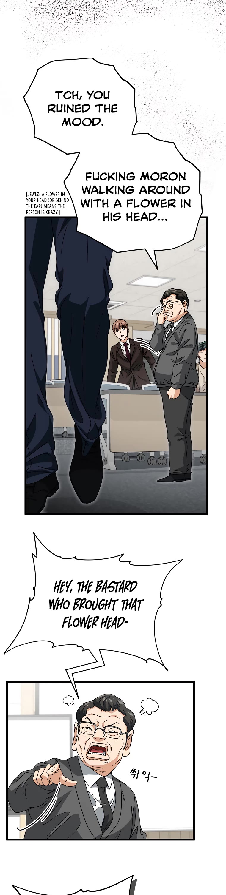 My Dad Is Too Strong Chapter 117 page 33 - Chapter 117
