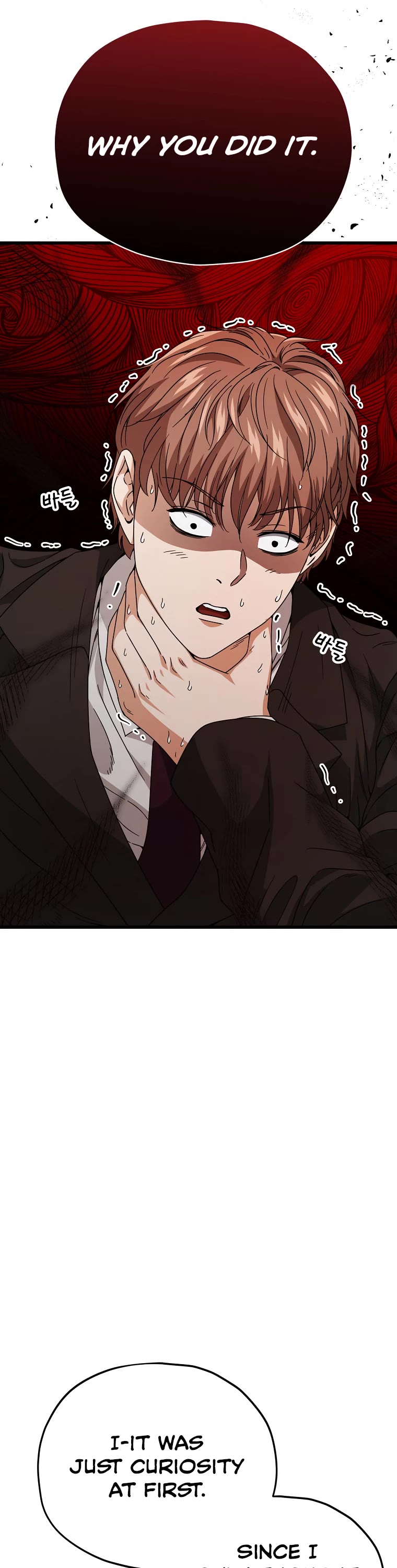 My Dad Is Too Strong Chapter 118 page 12 - Chapter 118