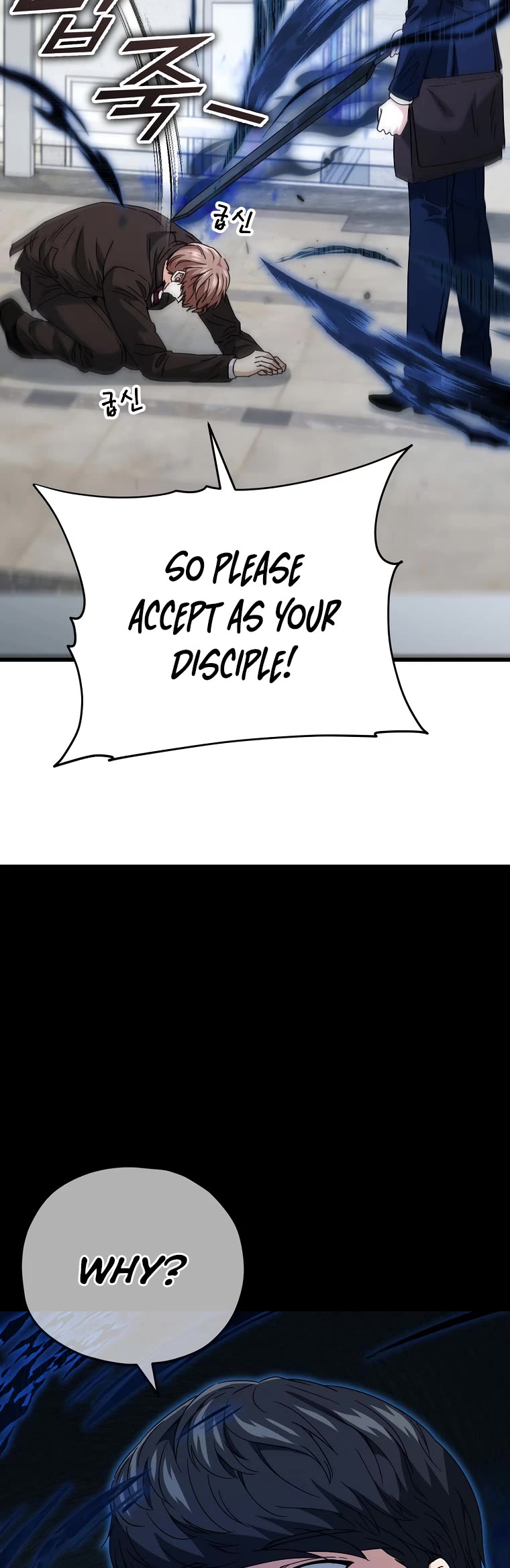 My Dad Is Too Strong Chapter 118 page 20 - Chapter 118