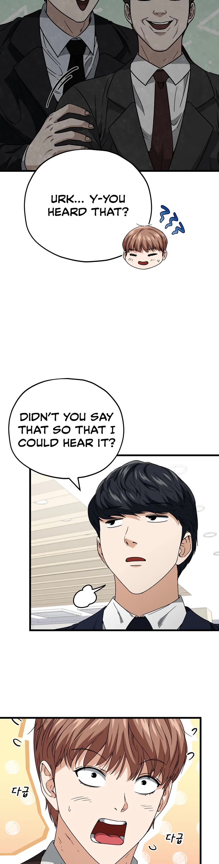 My Dad Is Too Strong Chapter 118 page 23 - Chapter 118