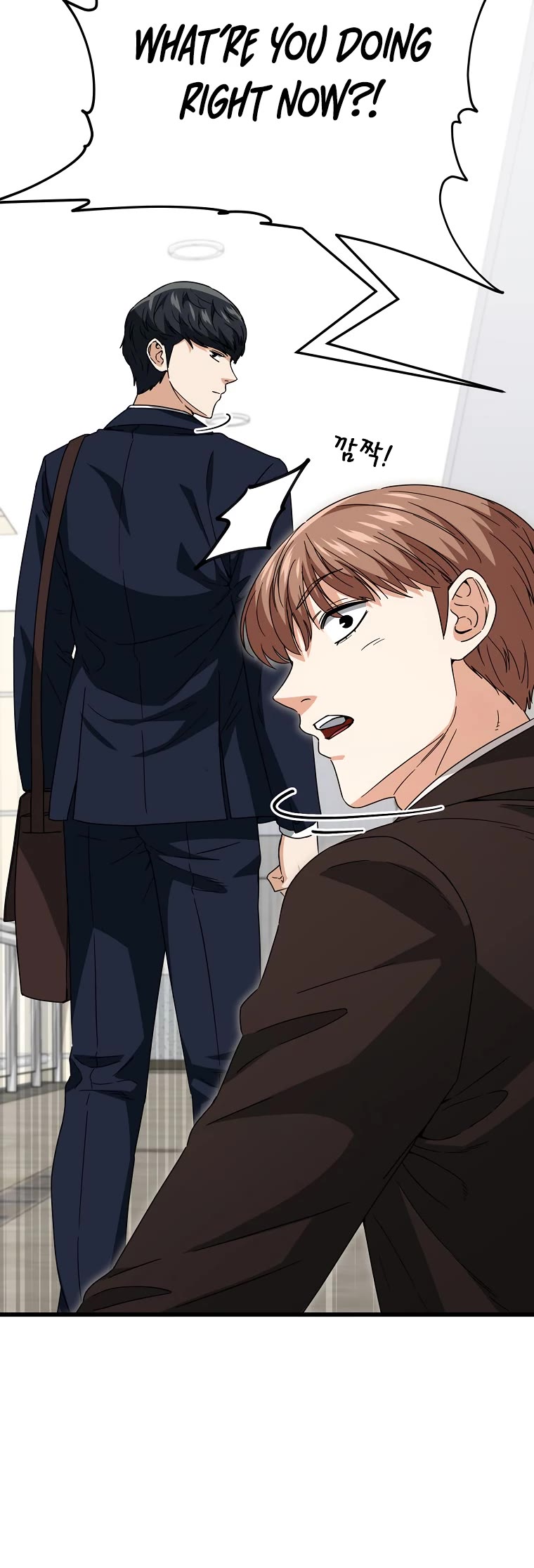 My Dad Is Too Strong Chapter 118 page 31 - Chapter 118