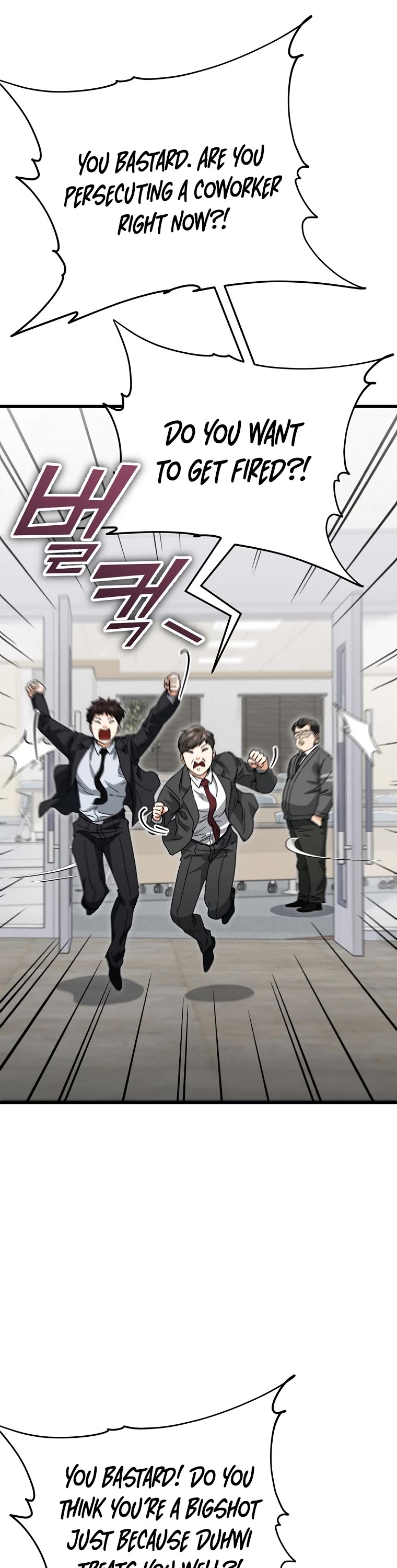 My Dad Is Too Strong Chapter 118 page 32 - Chapter 118