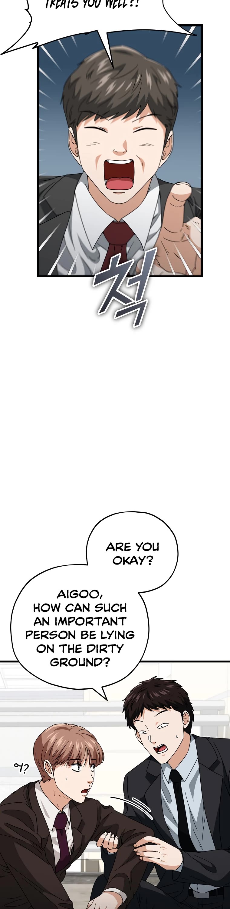 My Dad Is Too Strong Chapter 118 page 33 - Chapter 118
