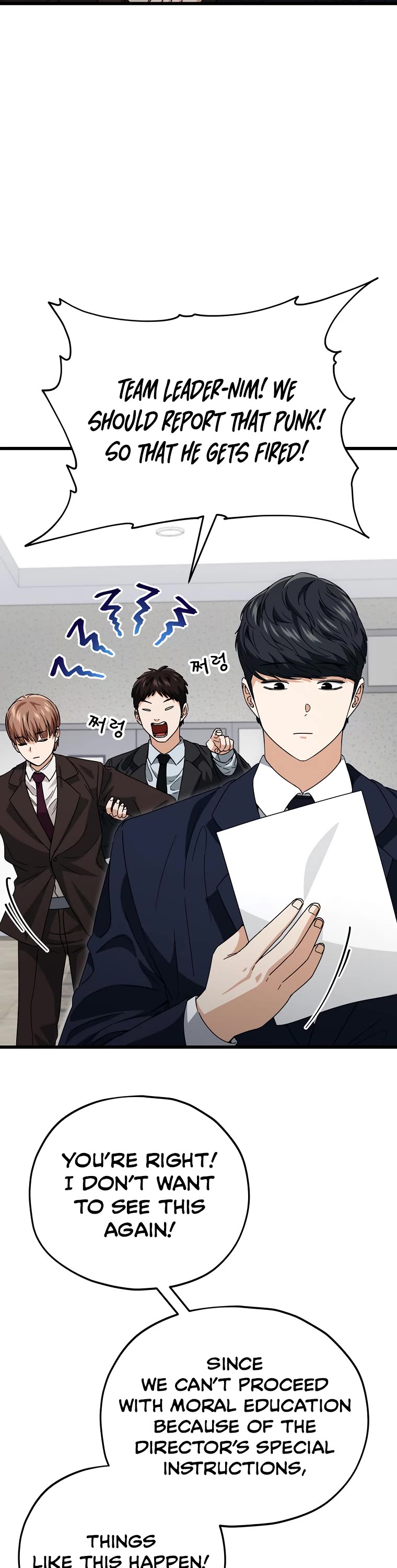 My Dad Is Too Strong Chapter 118 page 34 - Chapter 118