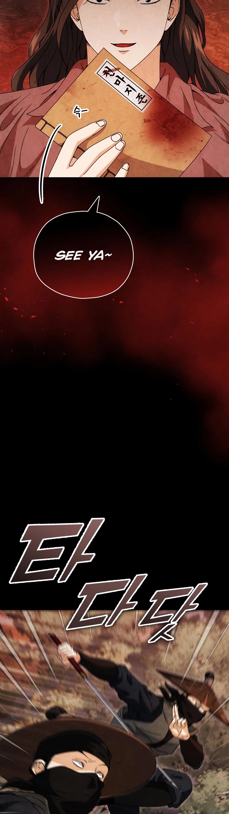 My Dad Is Too Strong Chapter 118 page 6 - Chapter 118
