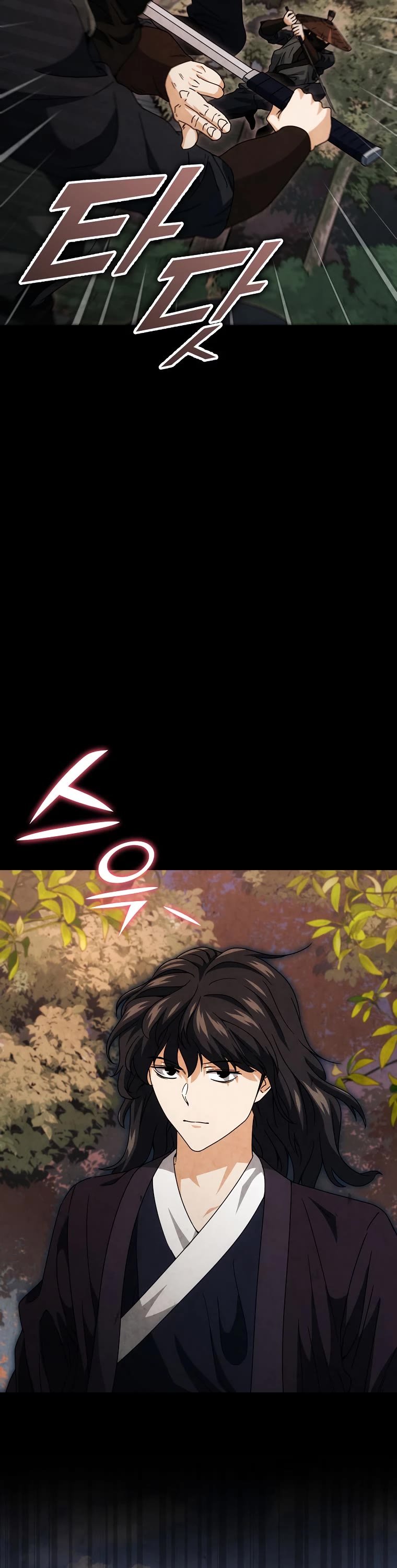 My Dad Is Too Strong Chapter 118 page 7 - Chapter 118