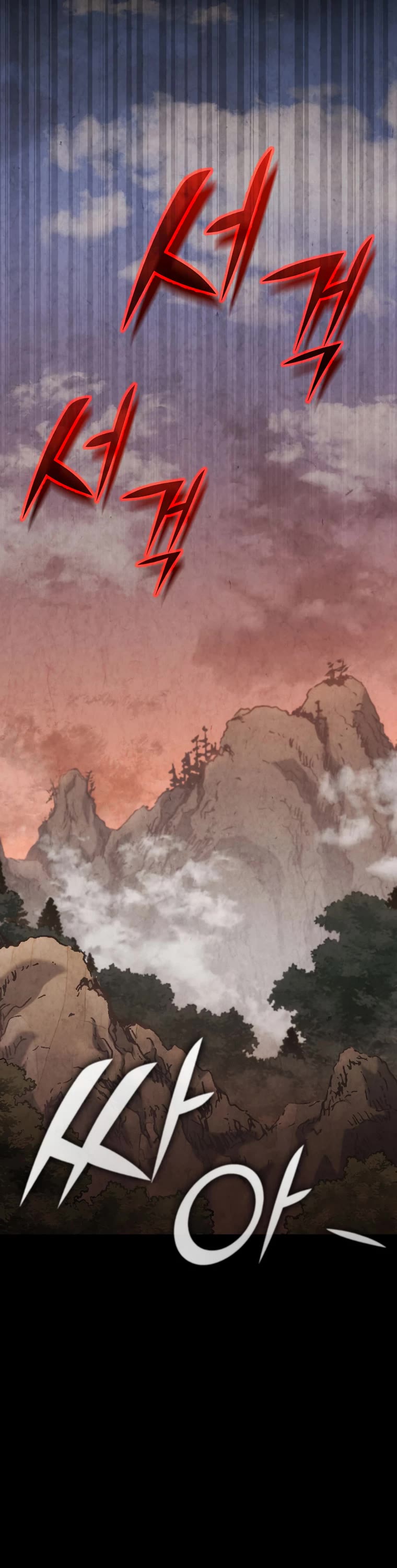 My Dad Is Too Strong Chapter 118 page 8 - Chapter 118