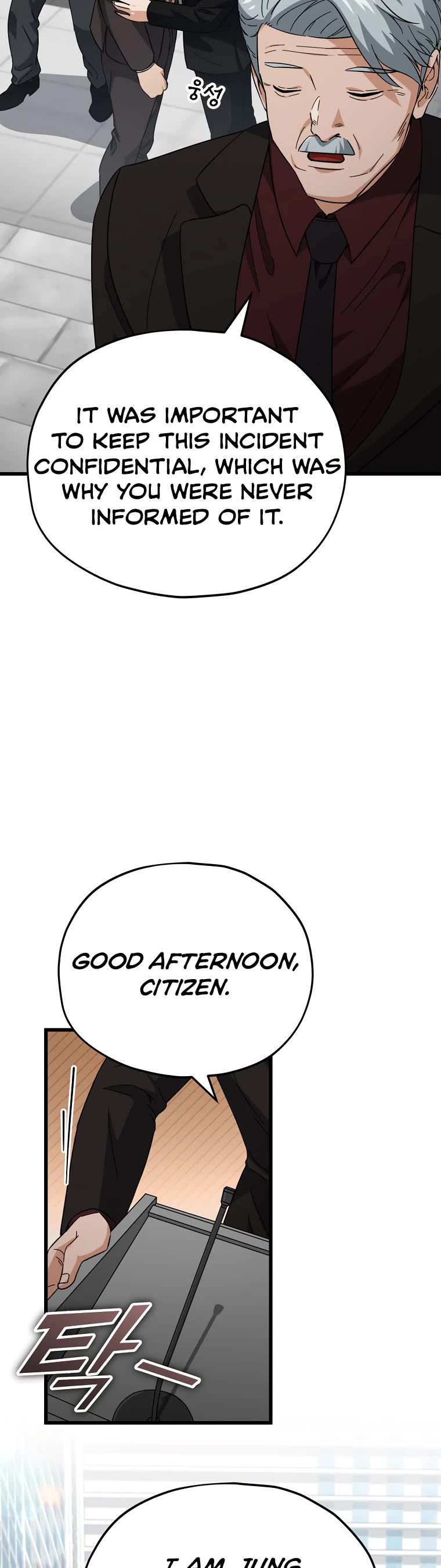My Dad Is Too Strong Chapter 119 page 10 - Chapter 119