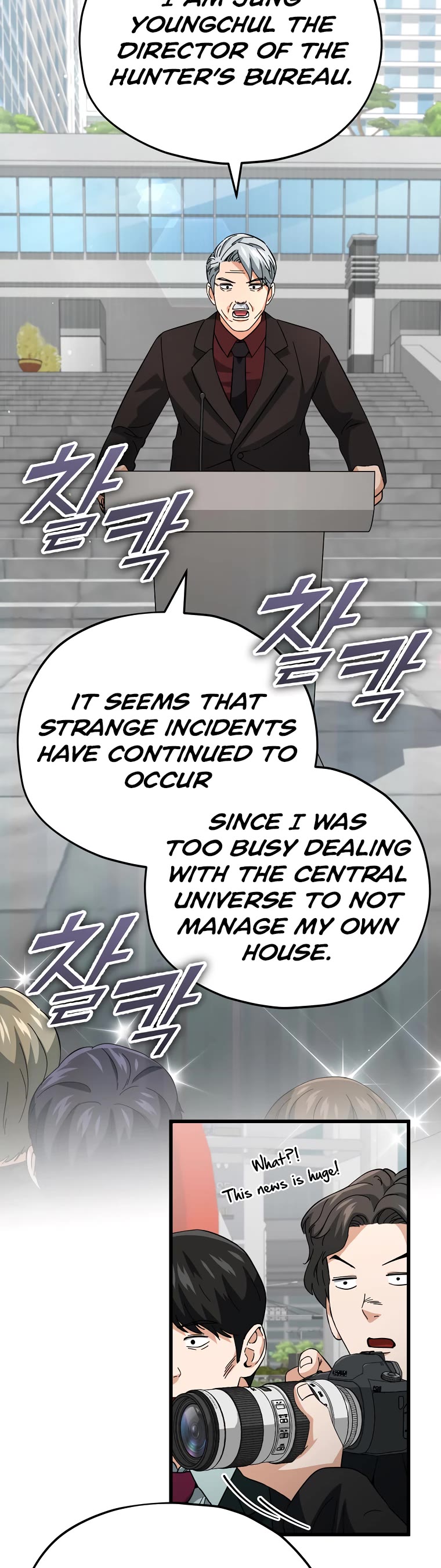 My Dad Is Too Strong Chapter 119 page 11 - Chapter 119
