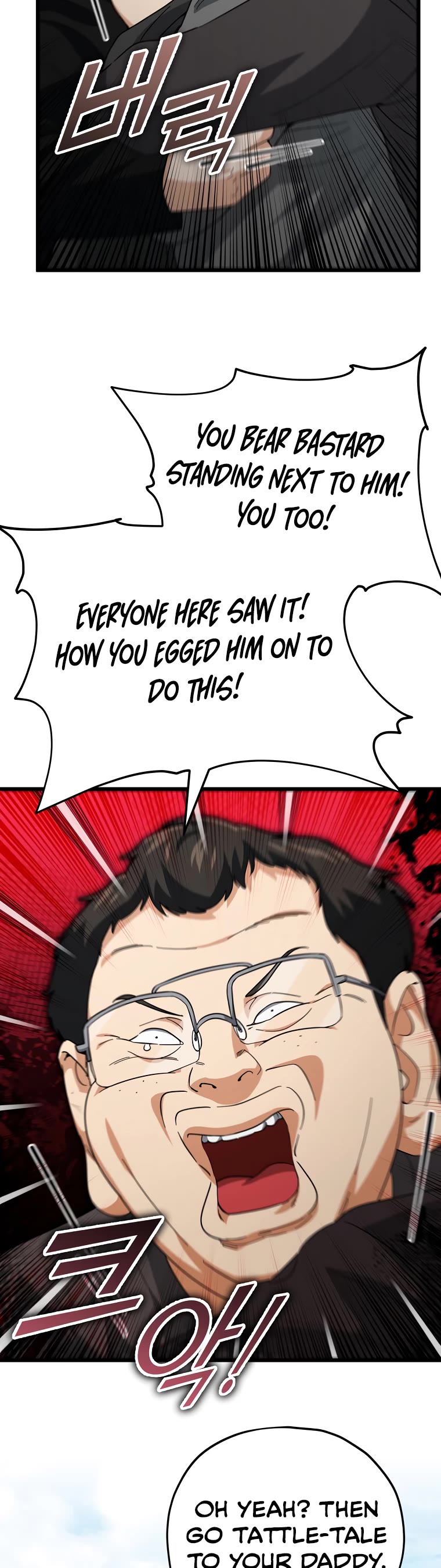 My Dad Is Too Strong Chapter 119 page 15 - Chapter 119