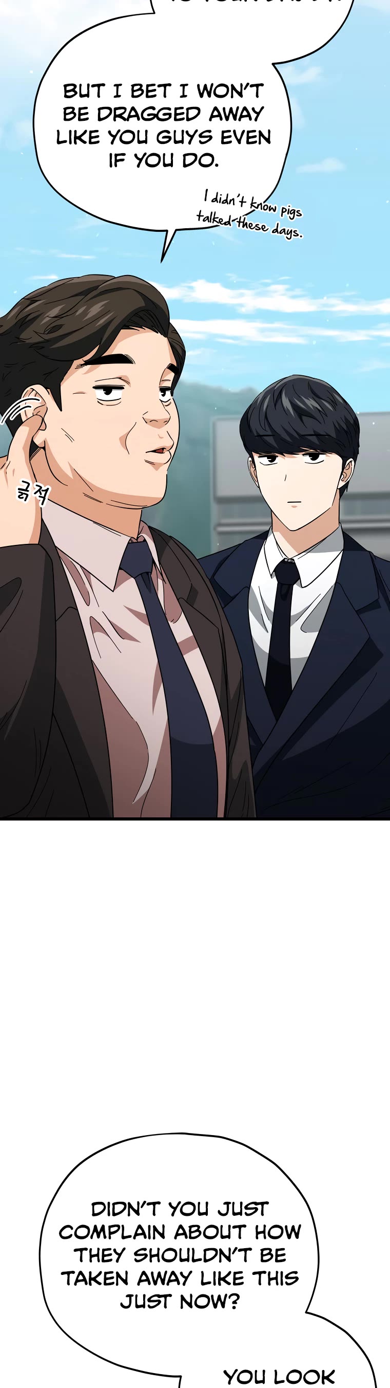 My Dad Is Too Strong Chapter 119 page 16 - Chapter 119