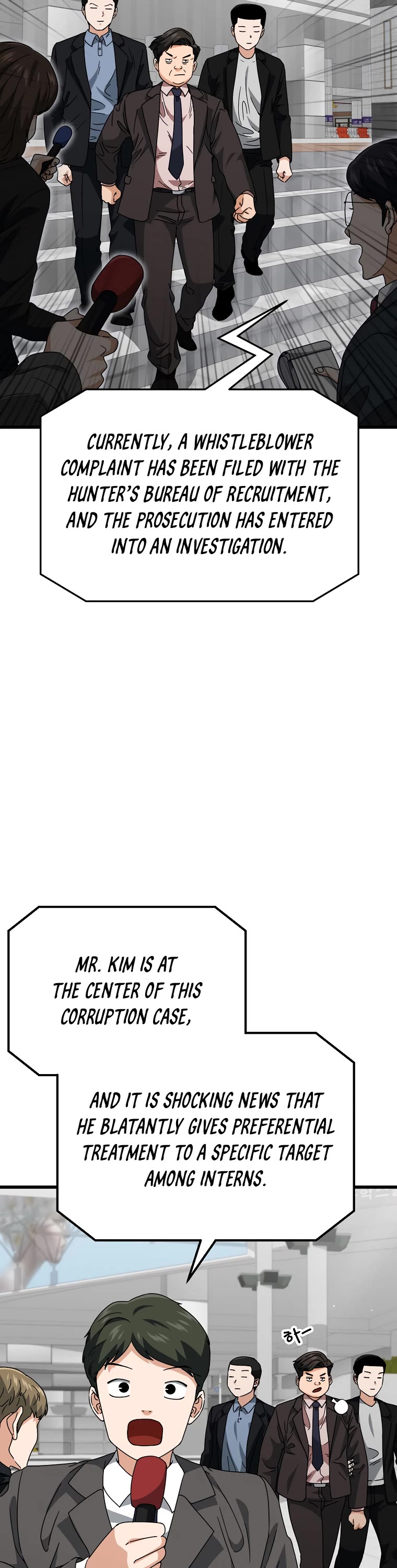 My Dad Is Too Strong Chapter 119 page 3 - Chapter 119