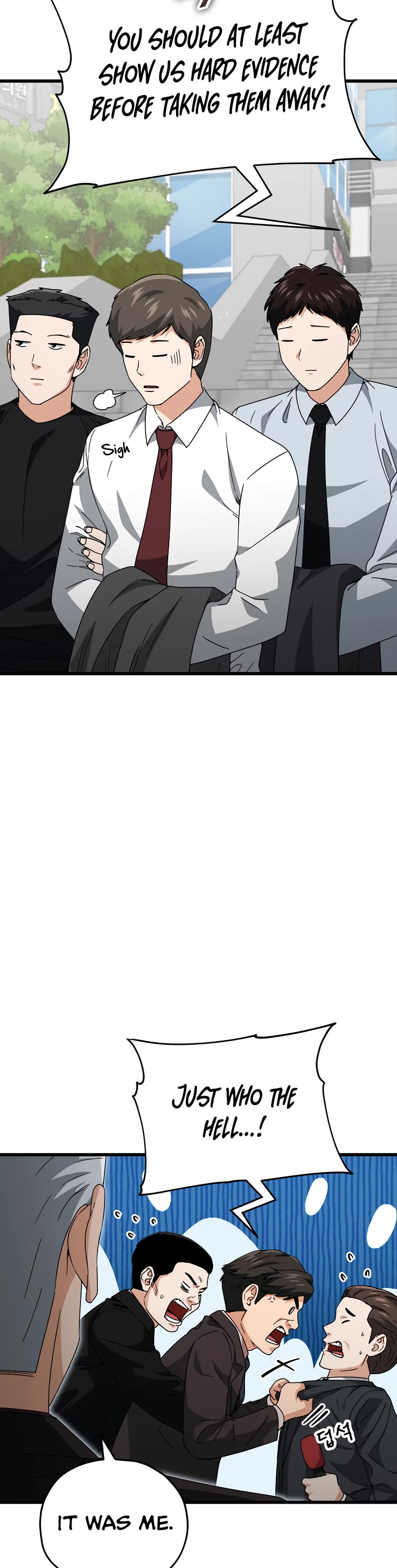 My Dad Is Too Strong Chapter 119 page 7 - Chapter 119