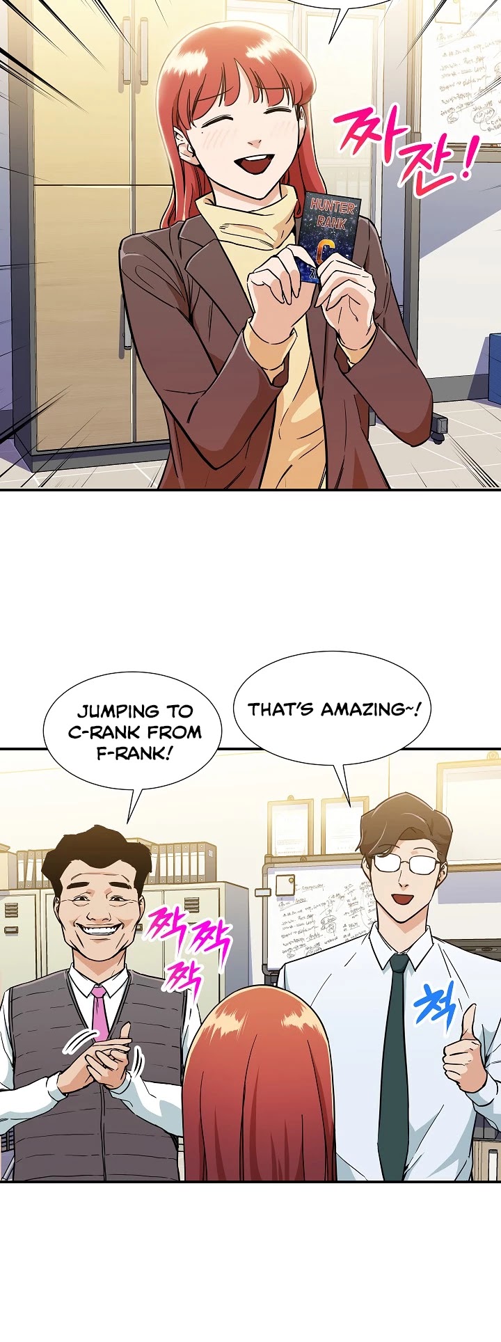 My Dad Is Too Strong Chapter 12 page 13 - Chapter 12