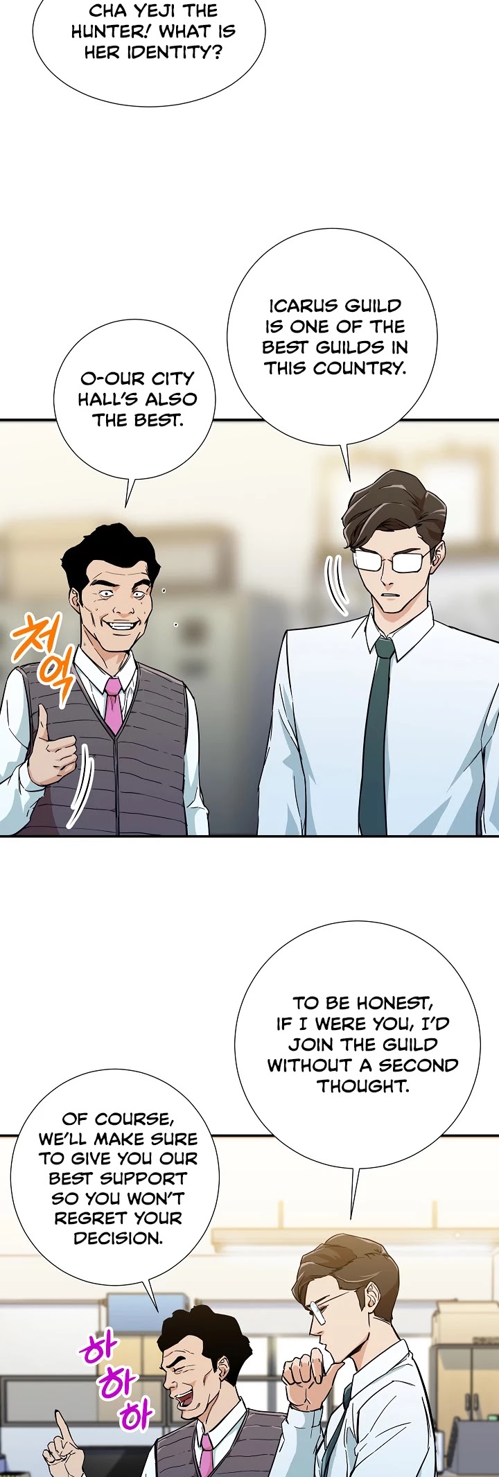 My Dad Is Too Strong Chapter 12 page 15 - Chapter 12