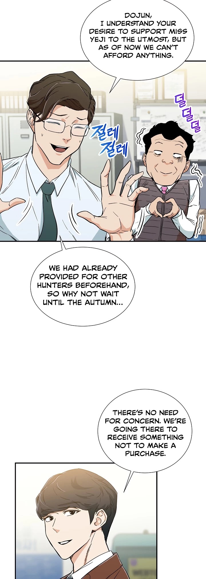 My Dad Is Too Strong Chapter 12 page 20 - Chapter 12