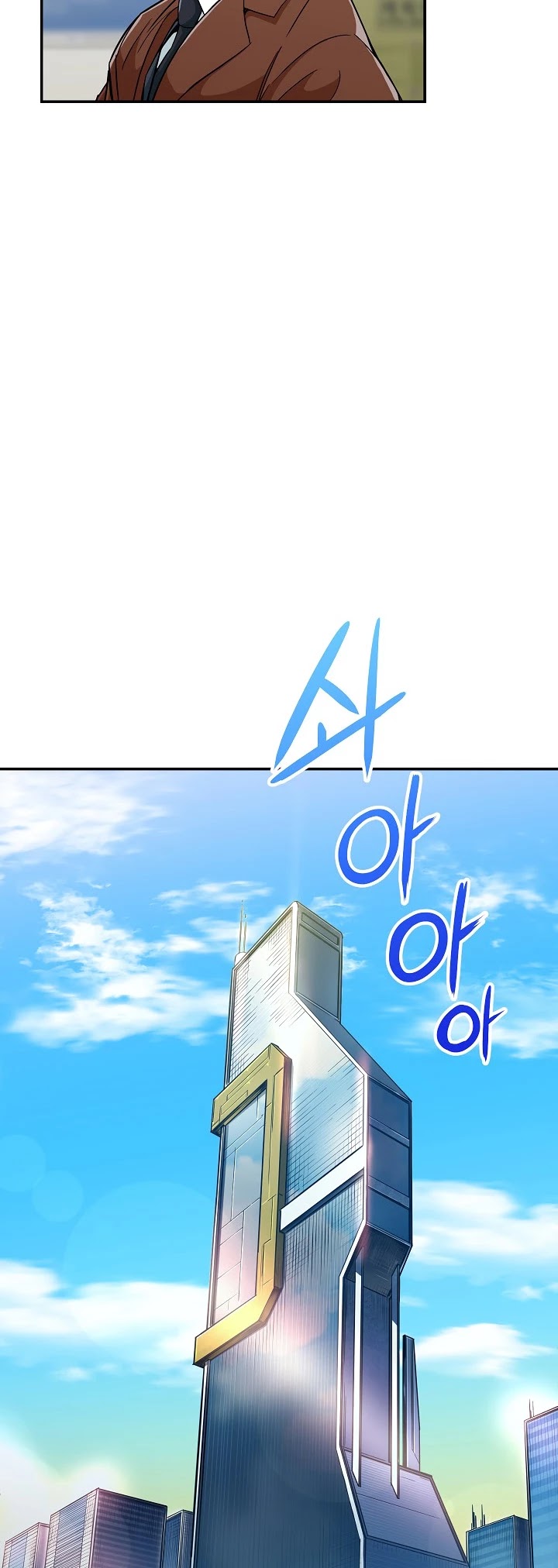 My Dad Is Too Strong Chapter 12 page 21 - Chapter 12