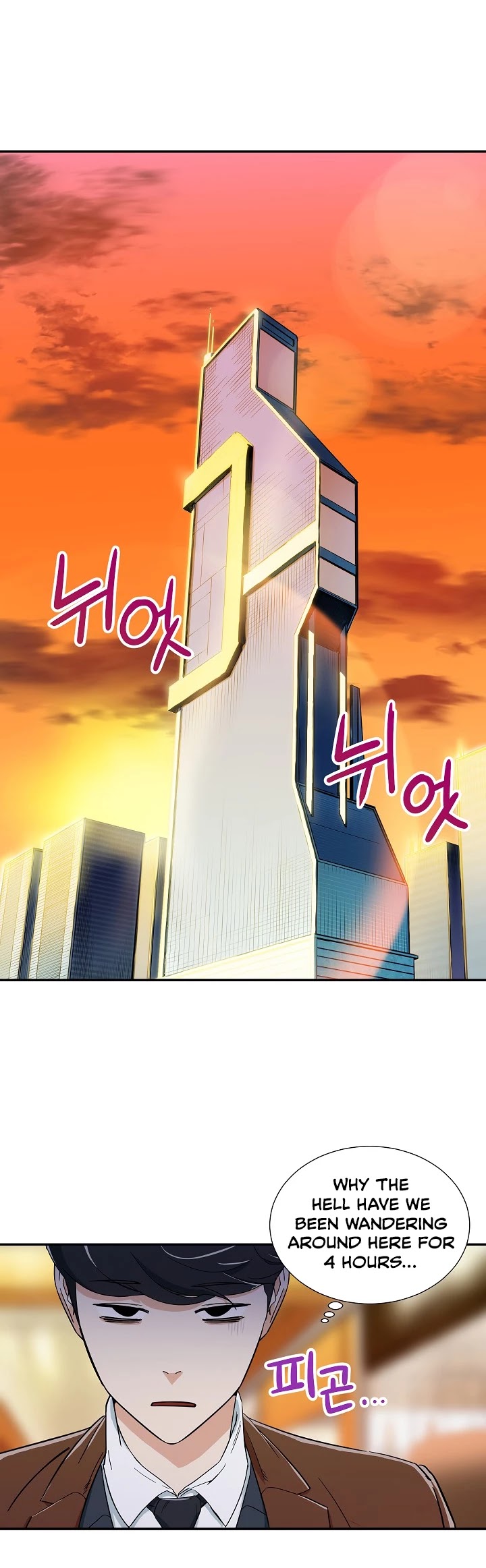 My Dad Is Too Strong Chapter 12 page 30 - Chapter 12