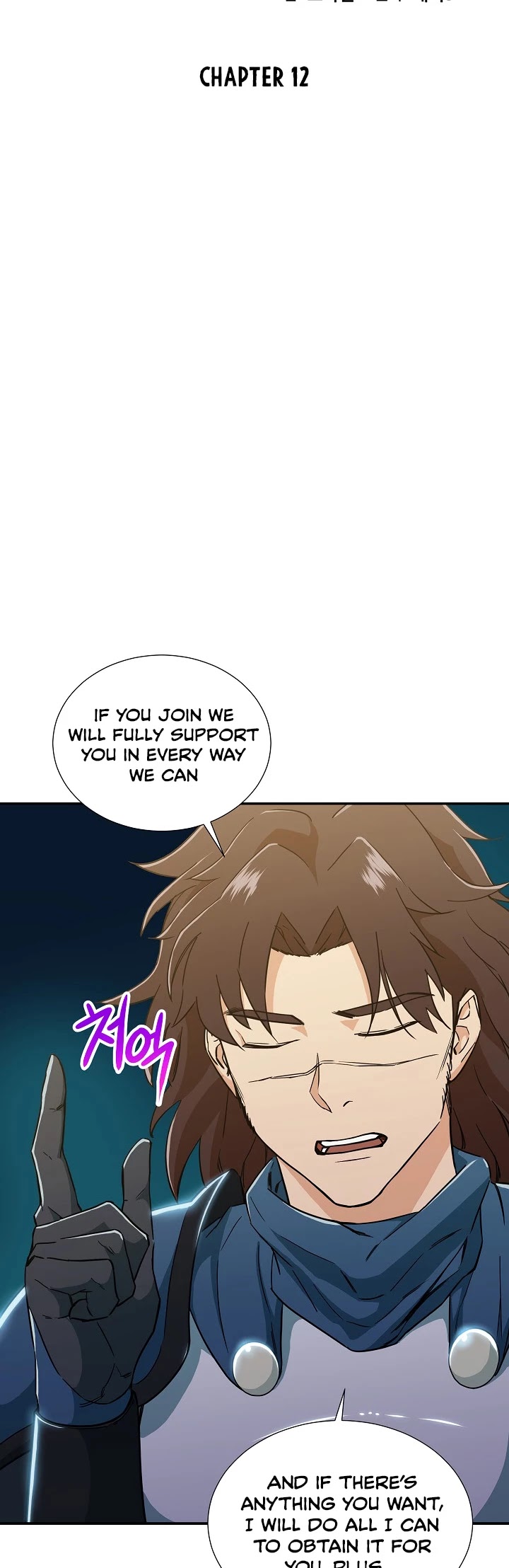 My Dad Is Too Strong Chapter 12 page 4 - Chapter 12