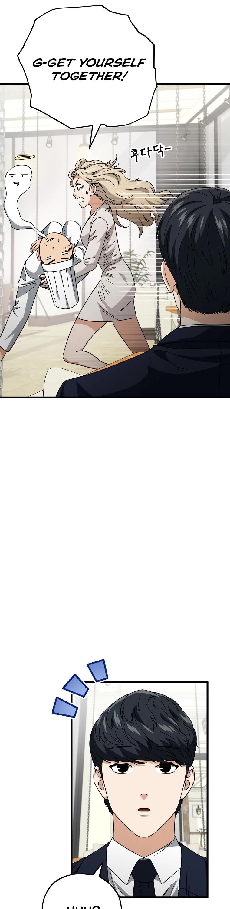 My Dad Is Too Strong Chapter 120 page 17 - Chapter 120
